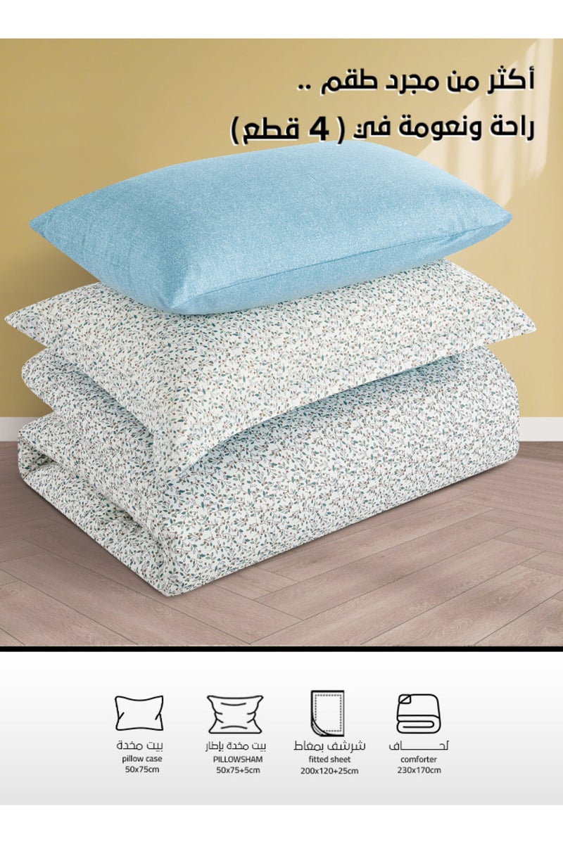 ميلين طقم مفرش سرير صيفي مفرد ونص قطن 100% - 4 قطع – يناسب سرير بمقاس 200x120 - نولين -كريمي - زهري - Image 4